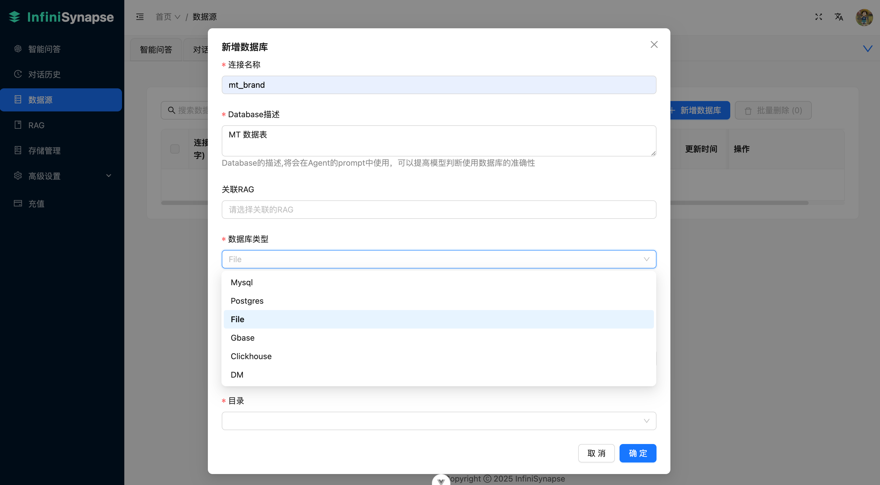 多数据源联合分析