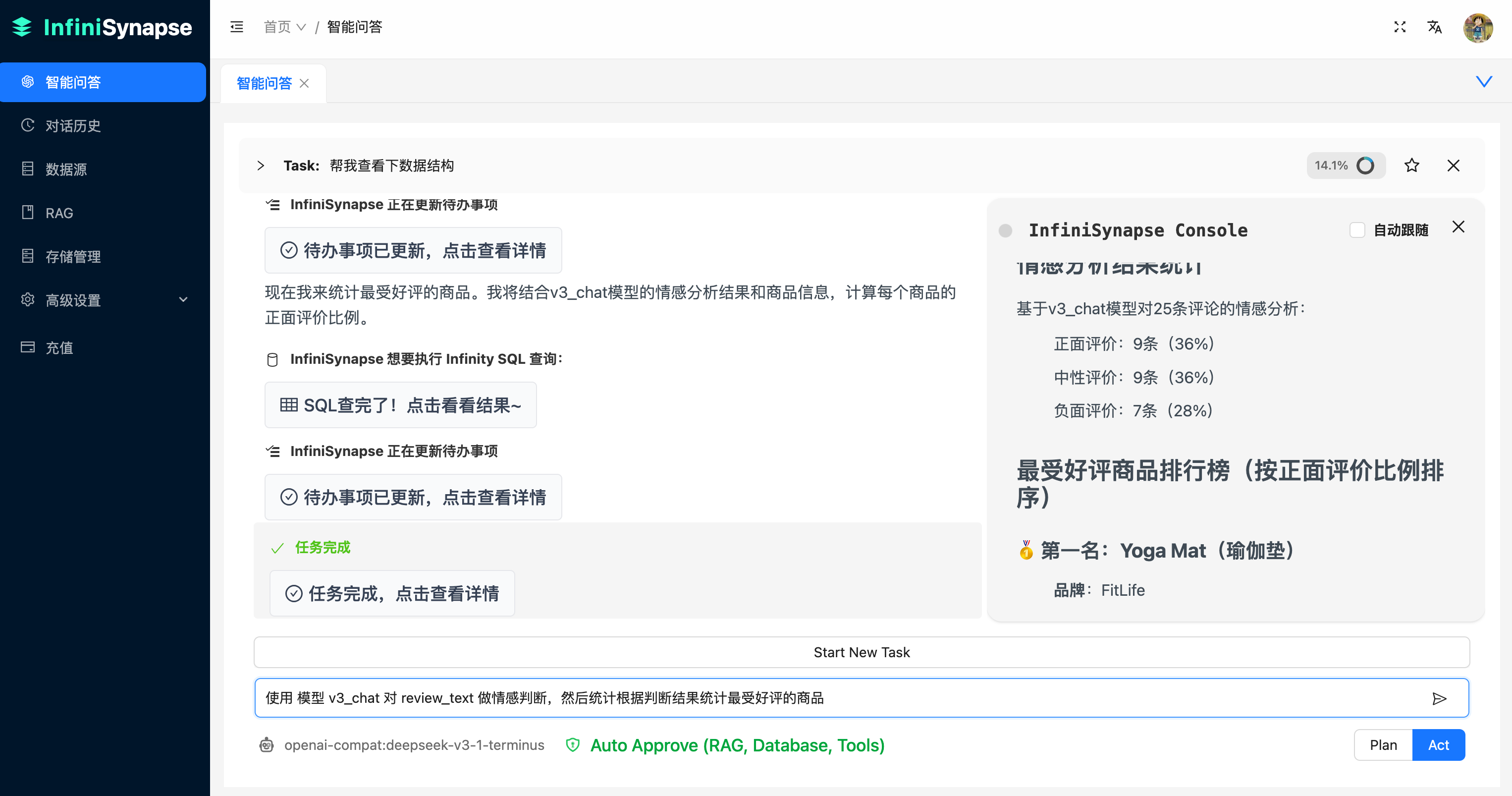 全模态数据联合分析